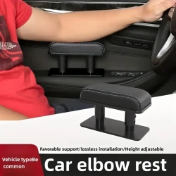 Car Door PU Leather Armrest - Left Elbow Support