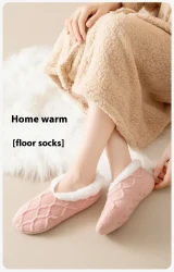 Winter Warm Short Cotton Slipper Socks Unisex Thicken Thermal Plush Home Floor Sock Soft Non-slip Grip Fuzzy Floor Fluffy Socks