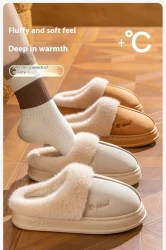 Cosy Warm Couple Style Concise Fluffy Slippers